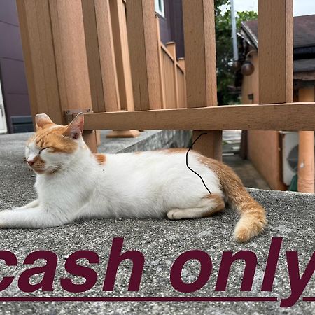 貓居 Ocean House Apartment Dahan Exterior photo